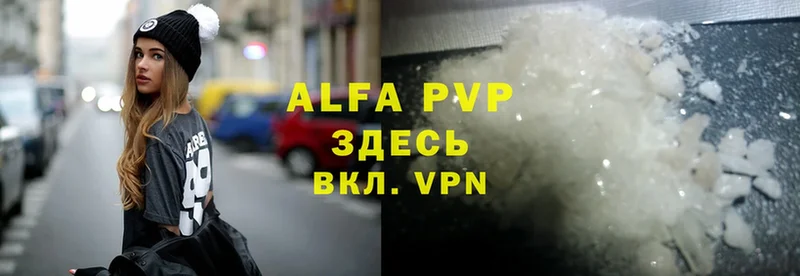 A-PVP СК КРИС Серов