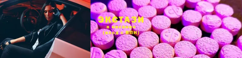 Ecstasy 280 MDMA  kraken зеркало  Серов 