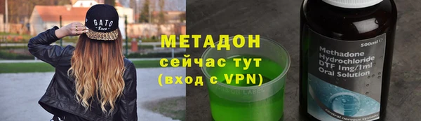 меф VHQ Беломорск