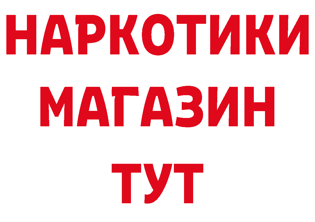 Амфетамин Розовый ссылка даркнет ОМГ ОМГ Серов